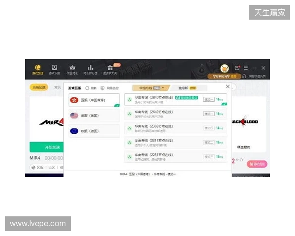 2026免费外服加速器TOP3！迅猛兔加速器玩罗布乐斯roblox、PUBGM国际服畅玩无压力